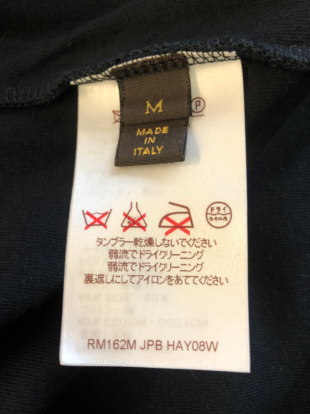 Blau-schwarzer Herren-Blouson von Louis Vuitton