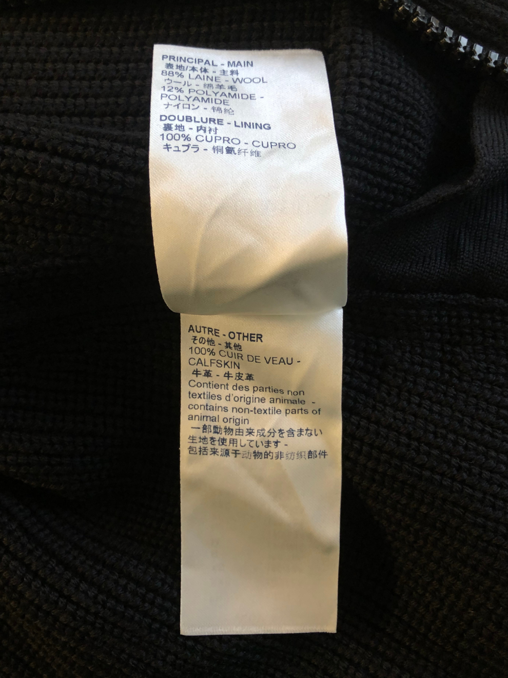 Herren-Strickjacke mit Lederpocket von Louis Vuitton